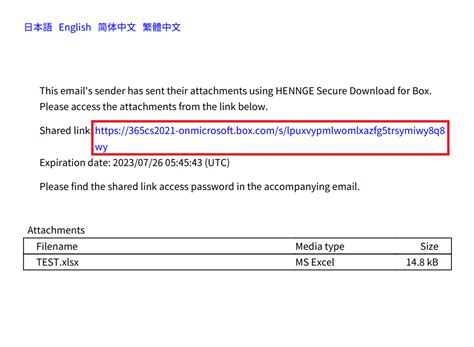 hennge secure download|HENNGE Launches “HENNGE Secure Download for .
